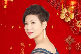 著名歌手杭天琪：敢爱敢恨，再婚后为小丈夫冒险生儿子图片