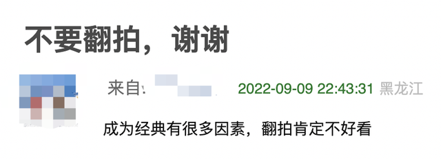 这国产剧还没拍，全网都在抵制