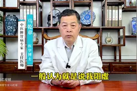 怕冷、怕风手脚冰凉，多因寒湿太重！怎么补才正确？9件事...图片