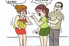 丈夫婚内给第三者转账送礼 法院：全部返还！图片