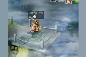 梦幻西游：89任务龙宫图片