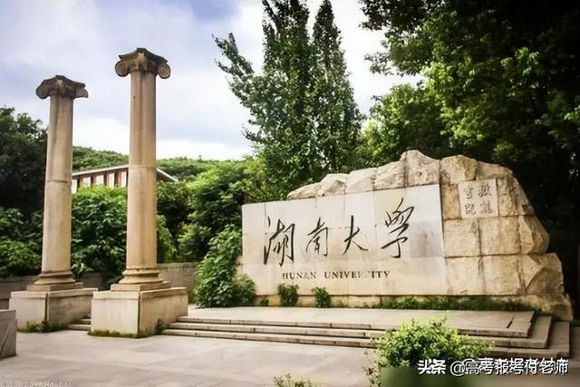 土木工程展业专升本专业代码