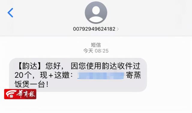 金条还清了有额度也借不出来（49万都是借来的...…警方立案）