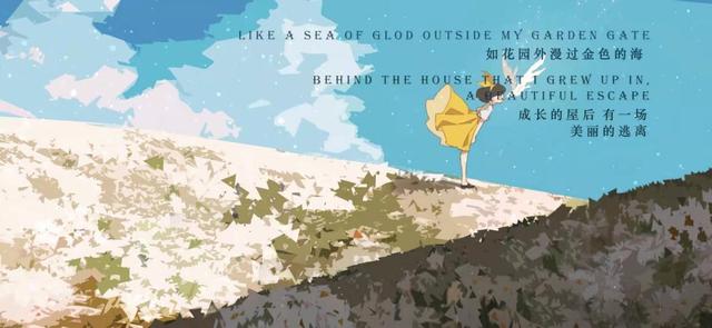 优秀解谜游戏测评——《LOST：未至之境》