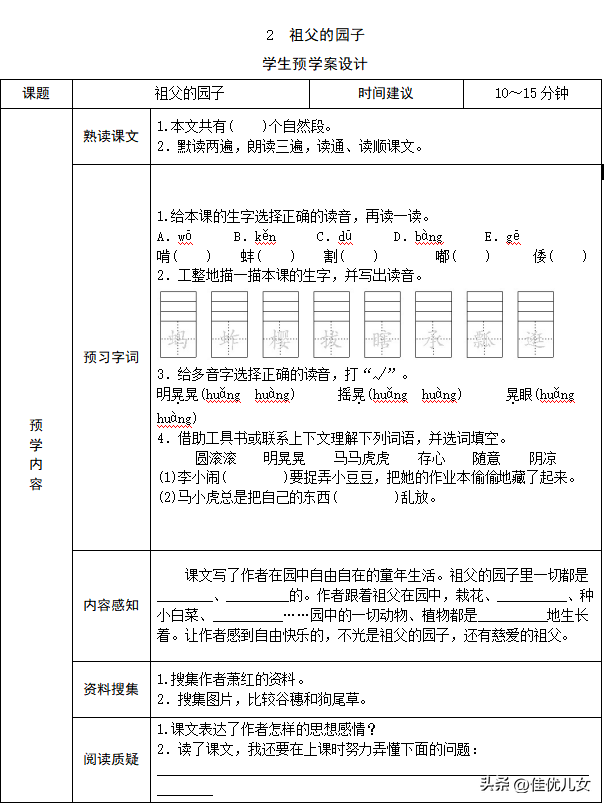 2025年9月13日 第4页
