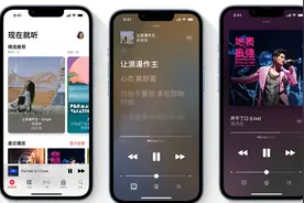 苹果音乐9000万首歌曲达到无损级别，可惜自家耳机太拖后腿了图片