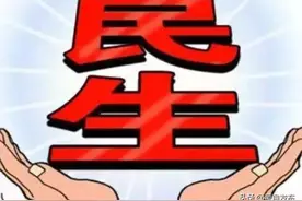 重磅！云南二孩三孩生育补贴来了图片
