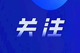 长城华西银行荣获第九届四川金融业传媒大奖——绿色金融发展奖图片