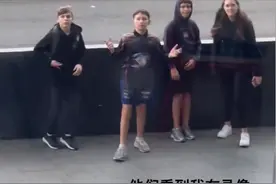 澳洲小孩欺负中国人后续：30人受害，央妈发声撑腰，结局大快人心图片