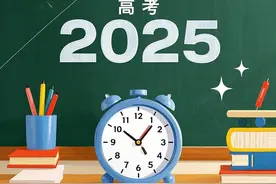 四川“新高考”适应性演练明日开始模拟填志愿图片