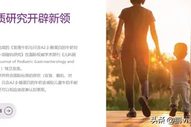 A2牛奶有何优势，让澳洲a2公开“贬低”普通牛奶？图片