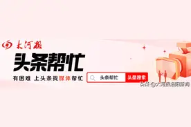 老人骨折住院，家属陪护犯了难，医院：尽可能帮患者家属解决困难图片