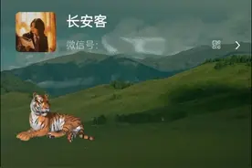 “微信农场”火上热搜！教你如何快速设置图片