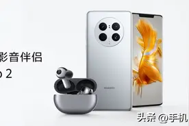 华为Mate50系列的影音伴侣：体验华为FreeBuds Pro 2高清空间音频图片