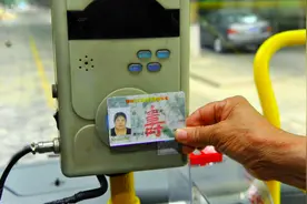 2022年，这四地公交老年卡政策已迎来调整，快看看与你有关吗？图片