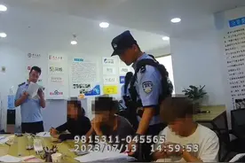 APP推广！工资日结！一天100-150元！真相是……图片