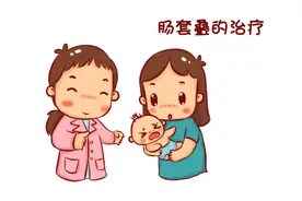 肠套叠：一种常见的肠道梗阻，什么是肠套叠？为什么它会发生？图片