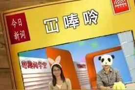 那些粤语常用的俚语图片