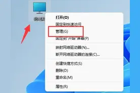 Win11 d盘不见了怎么办，Win11系统找不到D盘的解决方法图片
