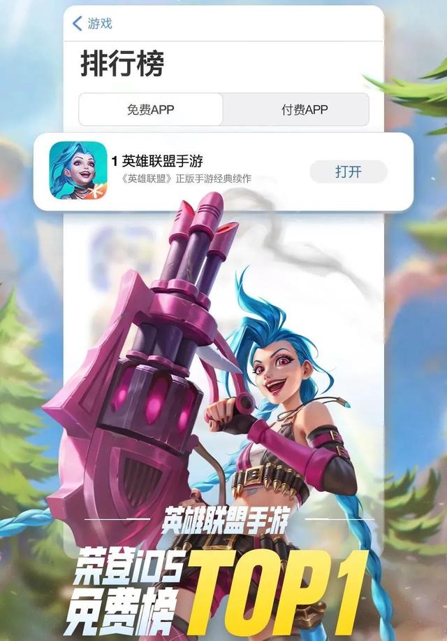 lol手游日服下载时间变29（英雄联盟手游的口碑陷阱）
