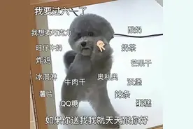 儿童节文案｜成年人也是过了期的小朋友图片