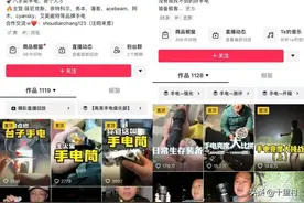 我在抖音卖手电筒，热销40W+图片