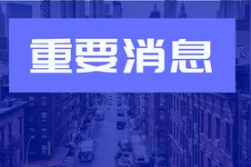 正在公示！涉及洛阳24所学校图片
