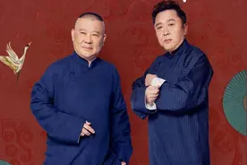 郭德纲、于谦《报菜名》相声文本图片