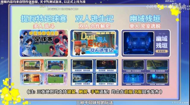 不送原石，不劝你玩，米哈游这次铁了心大改，却赌上了下个五年？