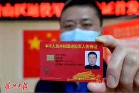 退役军人优待证，战友如果需跨省办理，有3点应知道图片