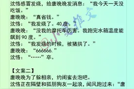 4本沙雕文《召唤玩家搞基建》《靠崩人设驰骋霸总文学》图片