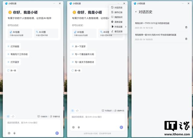 ProArt创16 2025体验：14.9mm薄款身材下的“创作辅助大神”