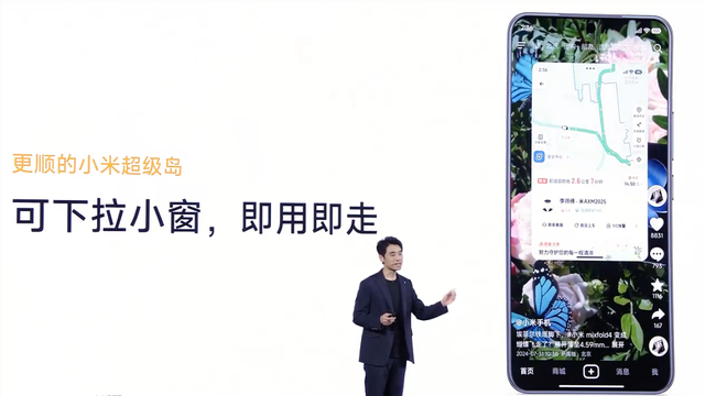 小米澎湃OS 3发布：“岛”来了、新桌面锁屏、超级小爱大升级