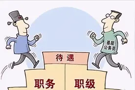 四级主任科员在填表时，遇到职务一栏应该如何填写？图片