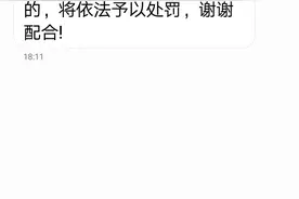 12123挪车短信图片