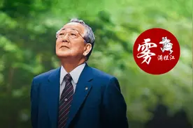 稻盛和夫：原生家庭的悲催孩子，如何走出逆境？图片