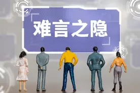 中年男人的难言之隐，这21种治疗前列腺增生的中成药你一定要知道图片