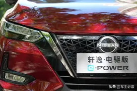 车主问答｜轩逸·电驱版车主：e-POWER是真的好用图片