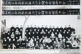 南下干部与山西图片