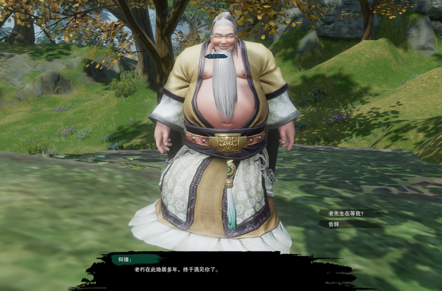 剑网3绝世奇遇「三山四海」攻略，每个剑三玩家的白月光栽火莲