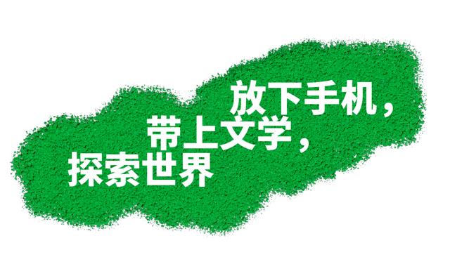 当网红旅行退潮	，年轻人开始寻找进入一座城的“隐秘入口”