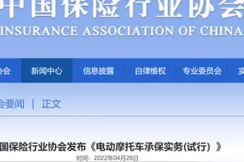 好消息，电摩和电动三轮车保险标准出台，禁摩标准或将迎来改变图片