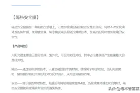 汽车贴膜选购心得分享！（车友看过来）图片