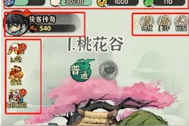 【新手攻略】新手玩法详解，玩懂游戏不迷糊图片