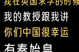 为啥欧洲人会羡慕中国有秦始皇?网友分析给出解答!一针见血啊图片