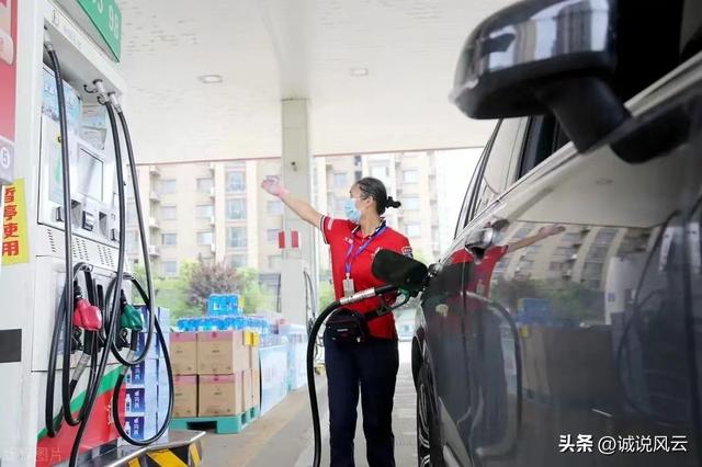 国内油价即将迎来2023年第一涨，预计调价后加满50升汽油多花10元