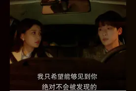 孙怡的「出轨女」，缺了些火候图片