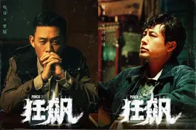 “​高启强骑摩托也要戴头盔！”图片