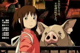 千与千寻：即使前路茫茫无尽，这双手一定可以拥抱光明图片