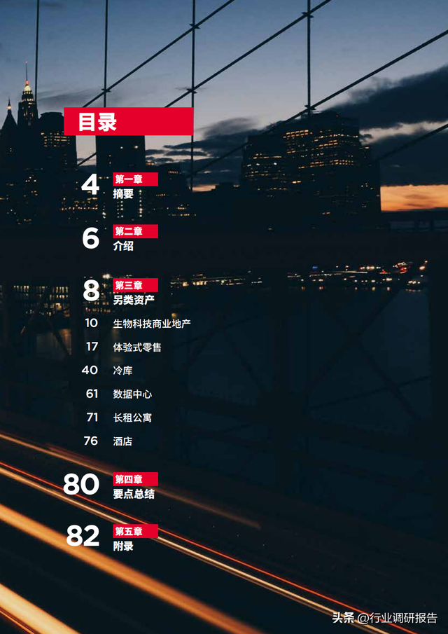 �������У��й��ز��г���ȱ��棨���������ʲ���